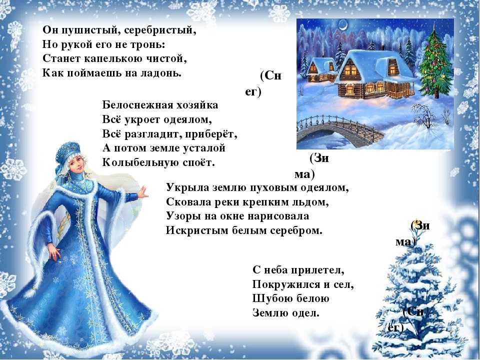 Люблю природу русскую: зима