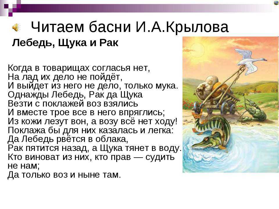 Гдз рф - готовые ответы по литературе для 2 класса рабочая тетрадь бойкина м.в., виноградская л.а. школа россии  просвещение