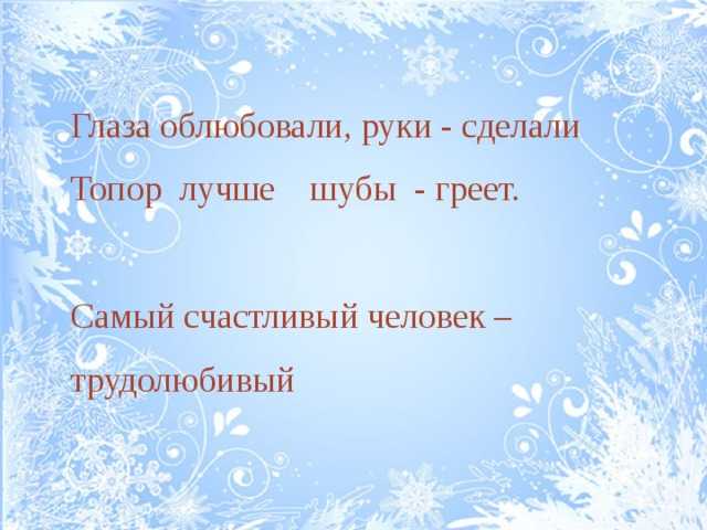 Аттестация по литературному чтению. 2 класс, первое полугодие