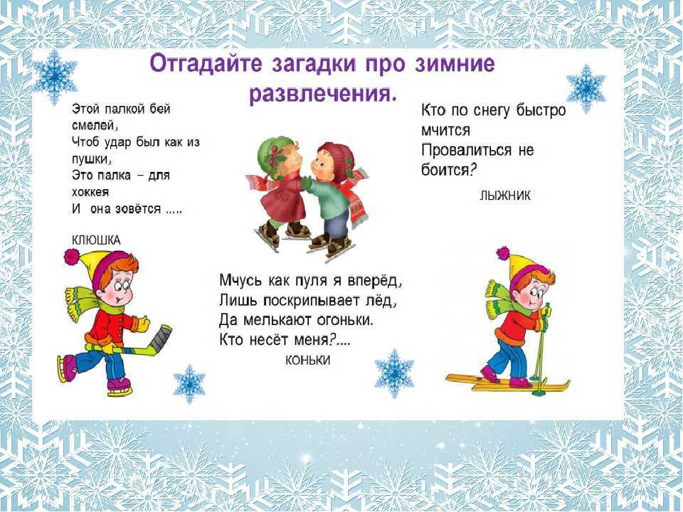 Гдз литературное чтение 2 класс 1 часть учебника климанова л. ф., горецкий в. г.