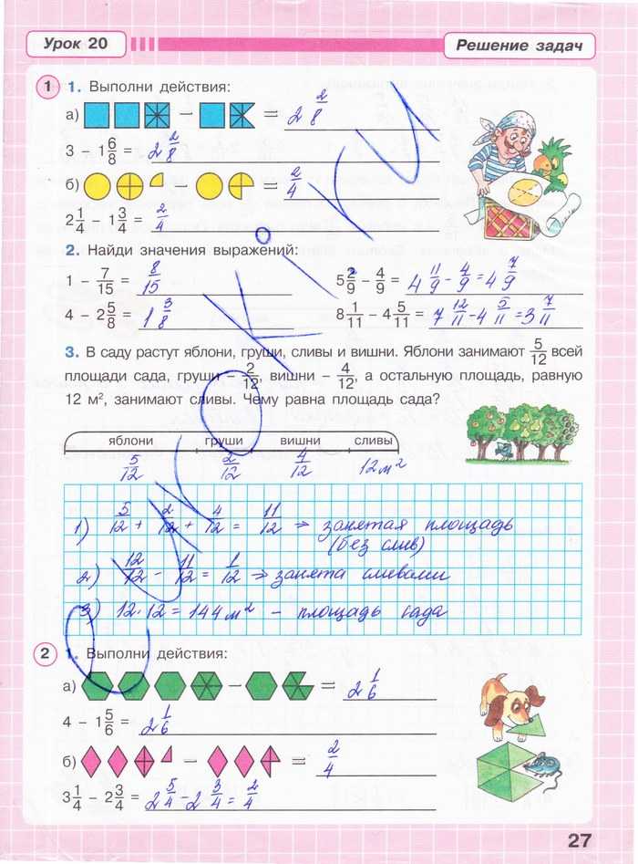 ГДЗ учебник по математике 2 класс Петерсон Урок 27 Таблица умножения на 2 Номер 9 Построй квадрат со стороной 2 см Найди его периметр и площадь