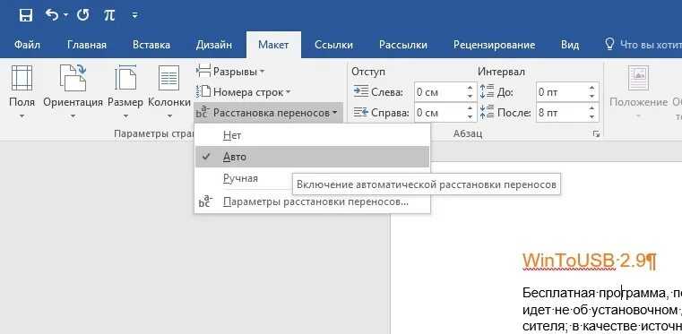 Перенос слов: задания для 1 класса – наумёнок