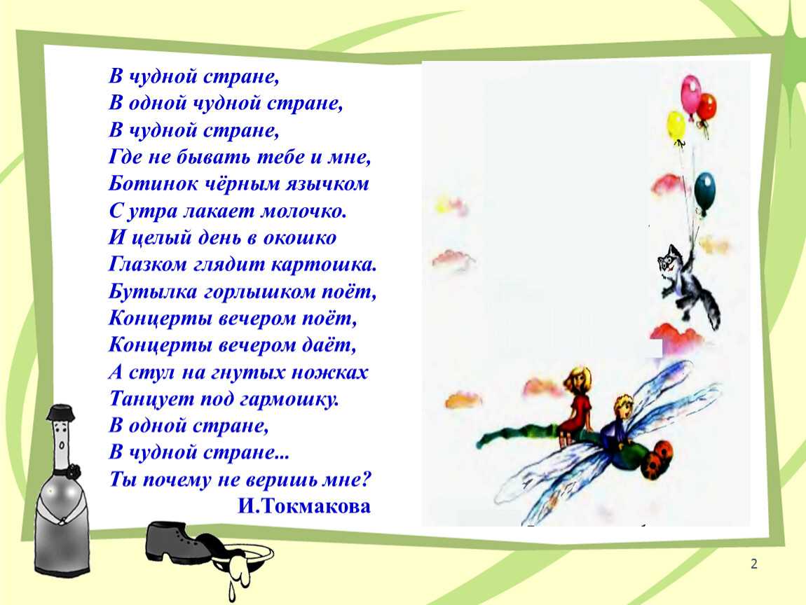 Проверим себя и оценим свои достижения, с. 51 – 54