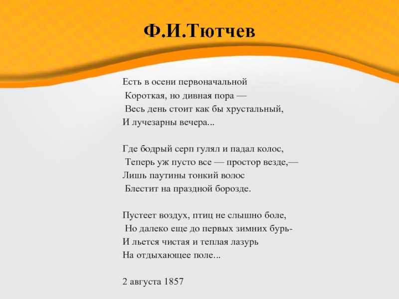 Гдз школа россии, литература - 2 класс, (горецкий, голованова, бойкина, виноградская, климанова)