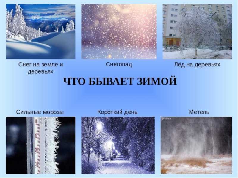 Гдз учебник по литературному чтению 2 класс климанова, горецкий