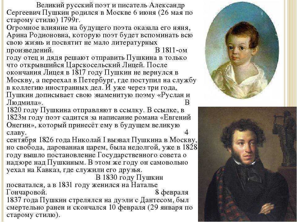 Гдз рабочая тетрадь литературное чтение 2 класс бойкина, виноградская