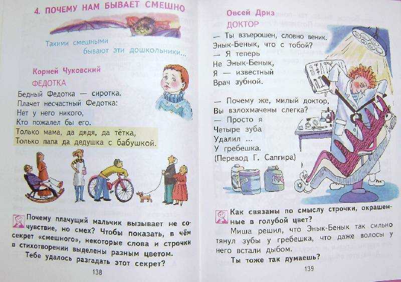 О братьях наших меньших