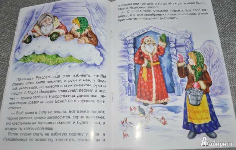 Ответы учебник литературное чтение климанова 2 класс часть 1, 2