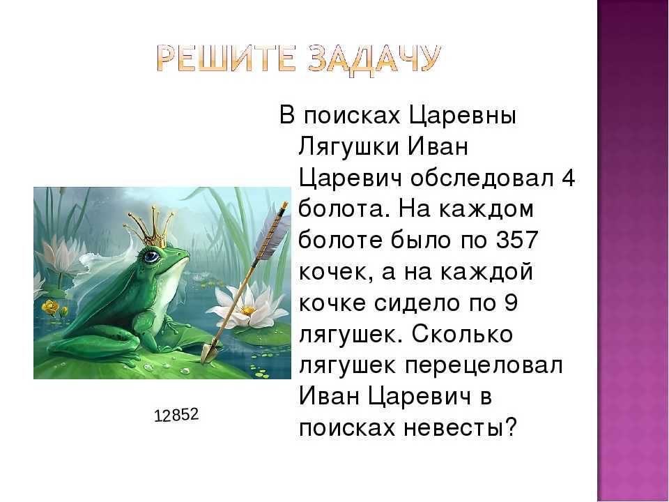 Гдз и решебник литература 2 класс кутявин - рабочая тетрадь