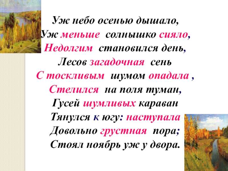 Гдз решебник рабочая тетрадь литература 2 класс начальная школа xxi века ефросинина