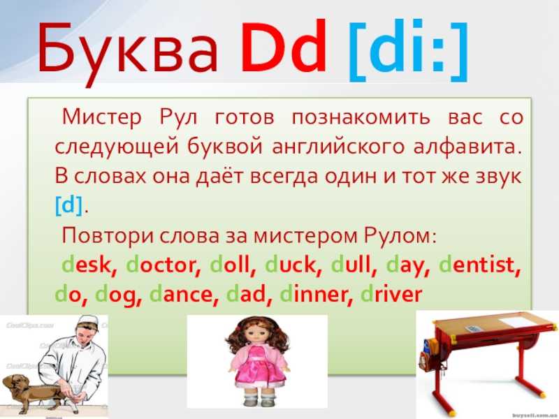 2 а. my best friend! c. 14 – 15 |  развивайка