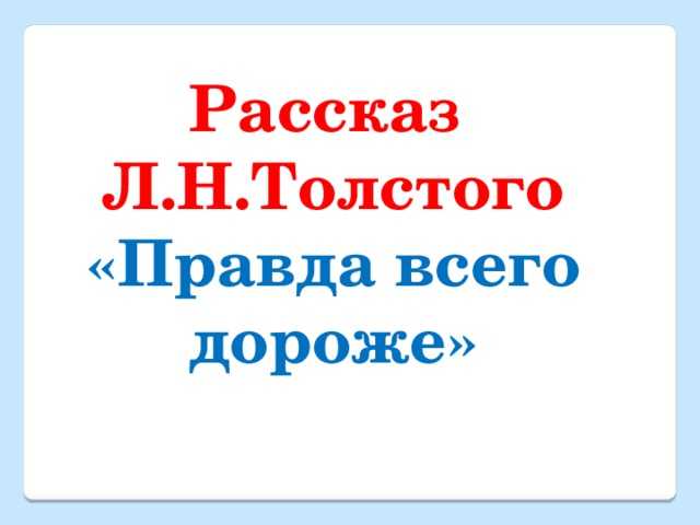 Гдз по литературе 2 класс рабочая тетрадь бунеев  школа 2100
