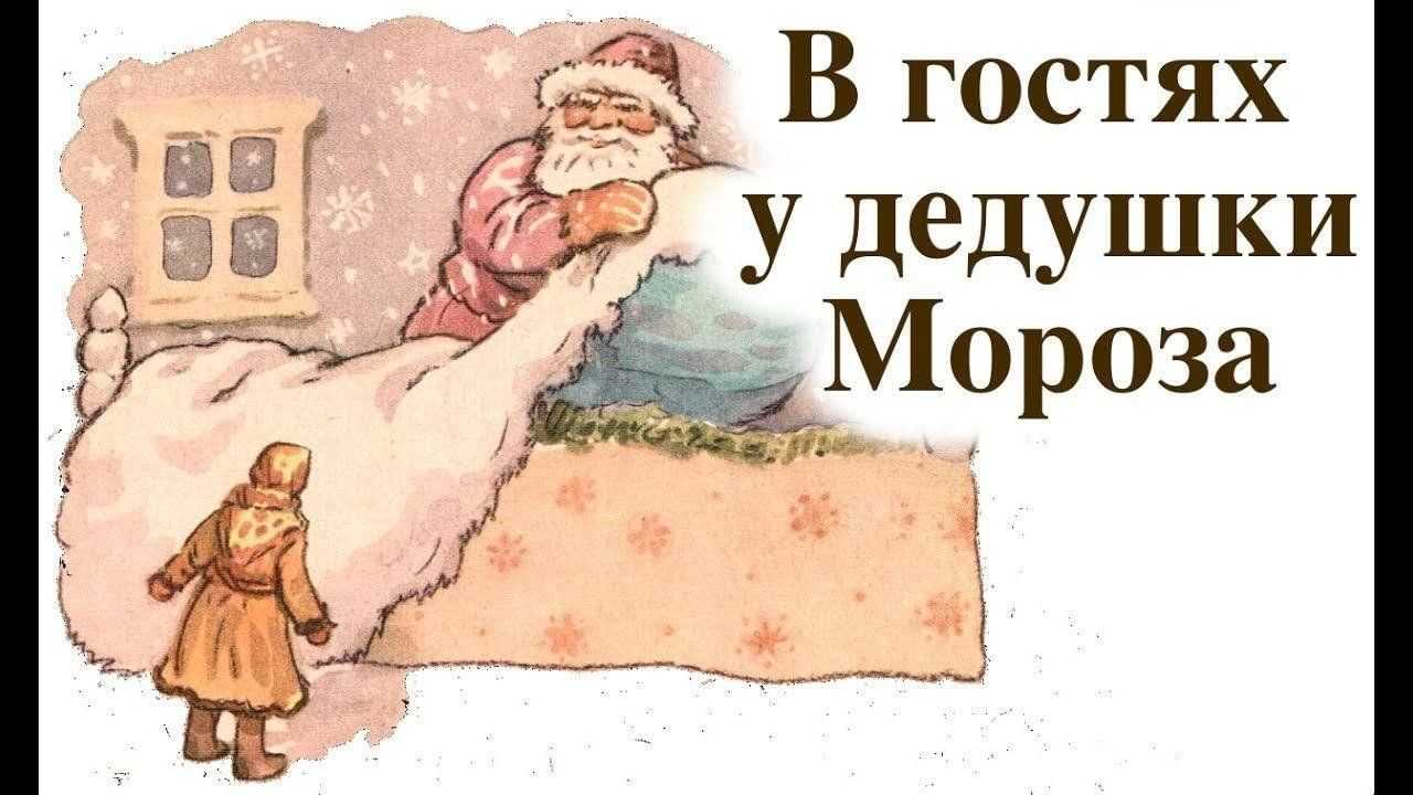 Гдз по русскому языку 2 класс — рабочая тетрадь — 2 часть — климанова