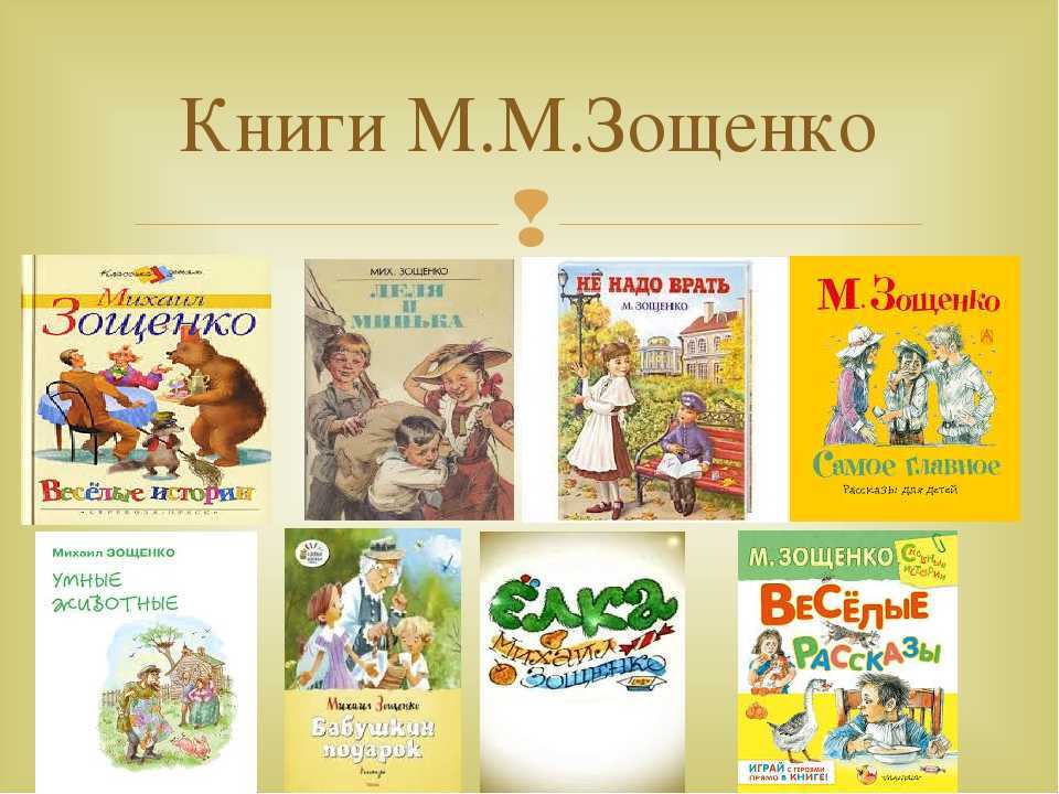 Гдз решебник по литературе 3 класс ефросинина рабочая тетрадь вентана-граф
