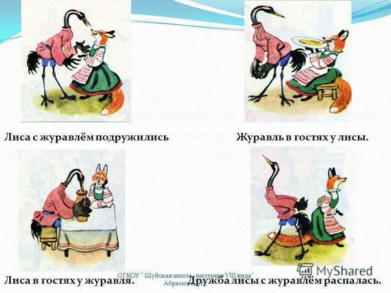Решебник к учебному пособию: литература 2 класс бойкина, виноградская - рабочая тетрадь
