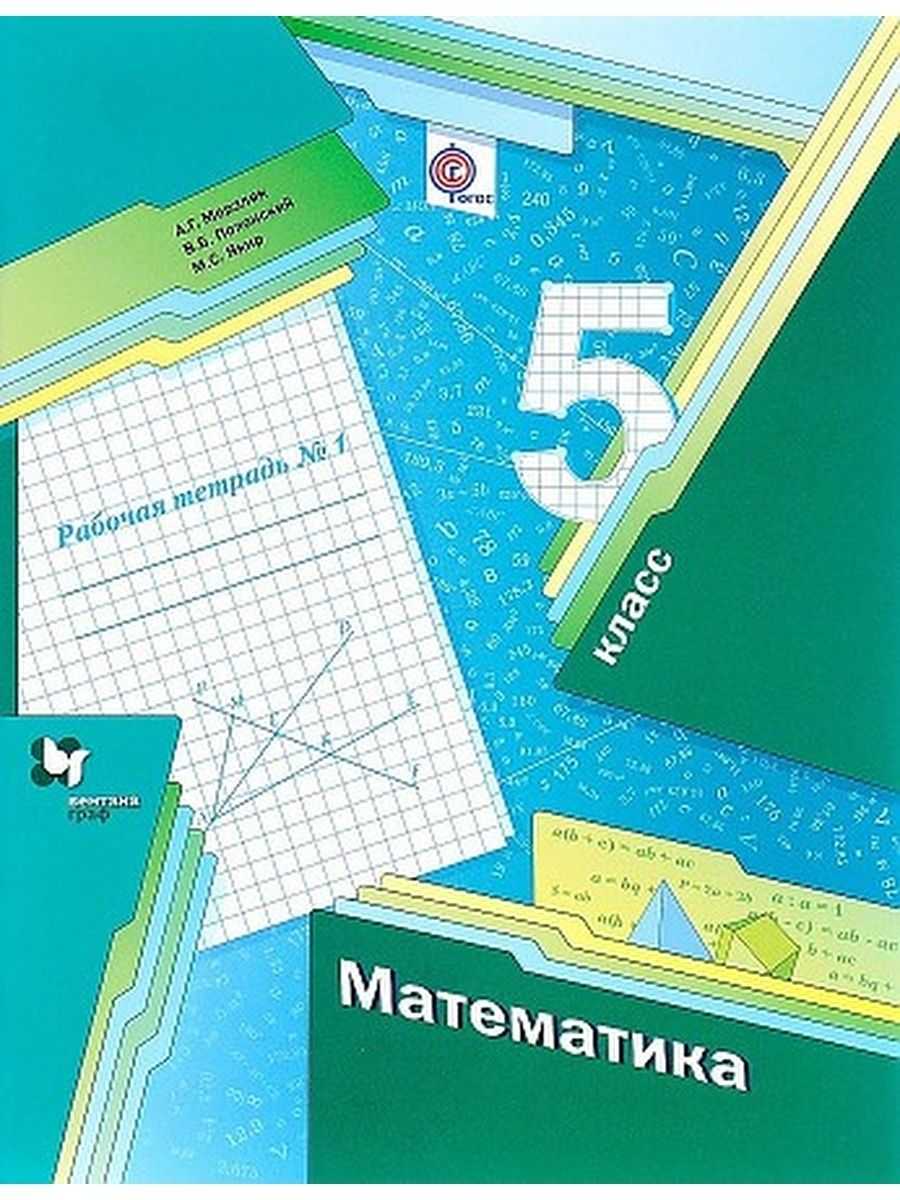 Гдз литературное чтение 2 класс рабочая тетрадь №1 тихомирова на istschool-rf.ru