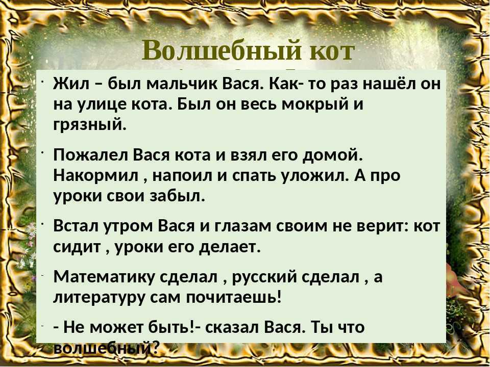 Гдз рф - готовые ответы по литературе для 2 класса тесты г.в. шубина умк  экзамен