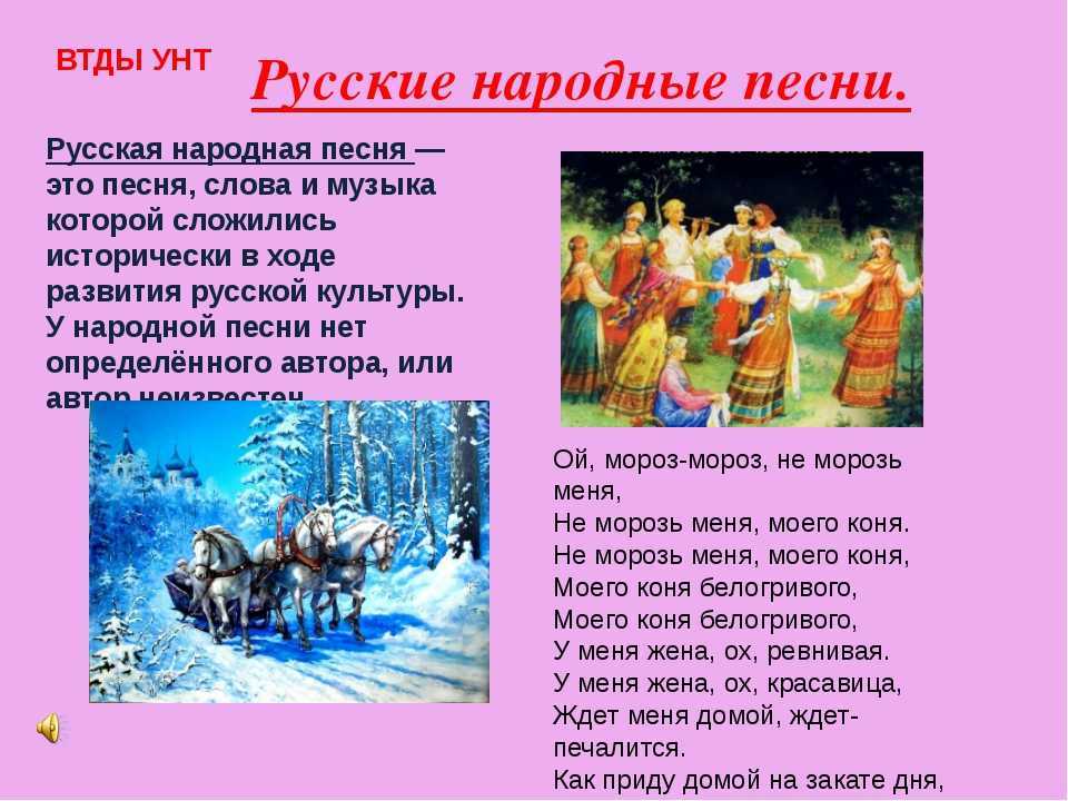Устное народное творчество  развивайка