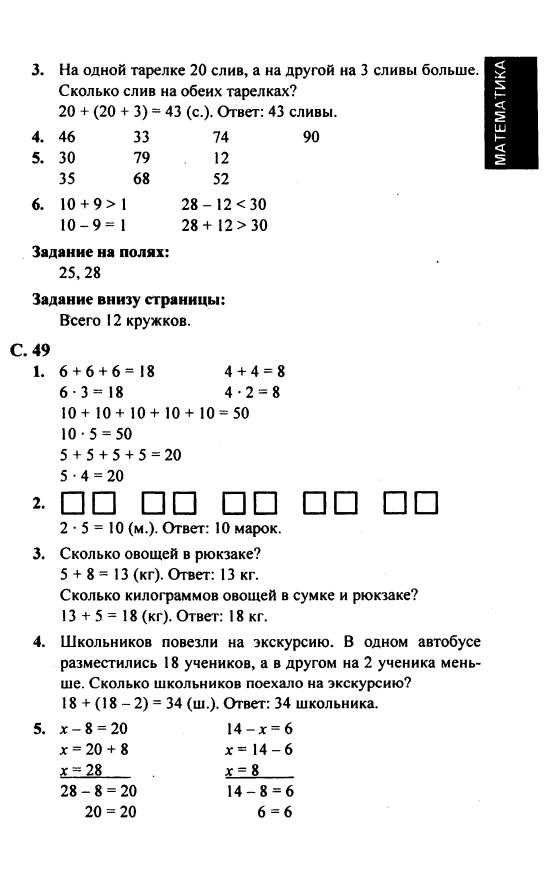 Гдз - онлайн ответы на gdz.today