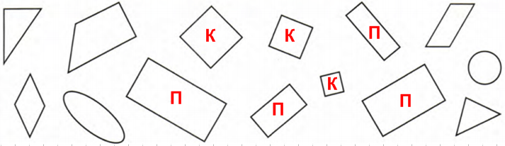 Гдз: математика 2 класс петерсон - учебник