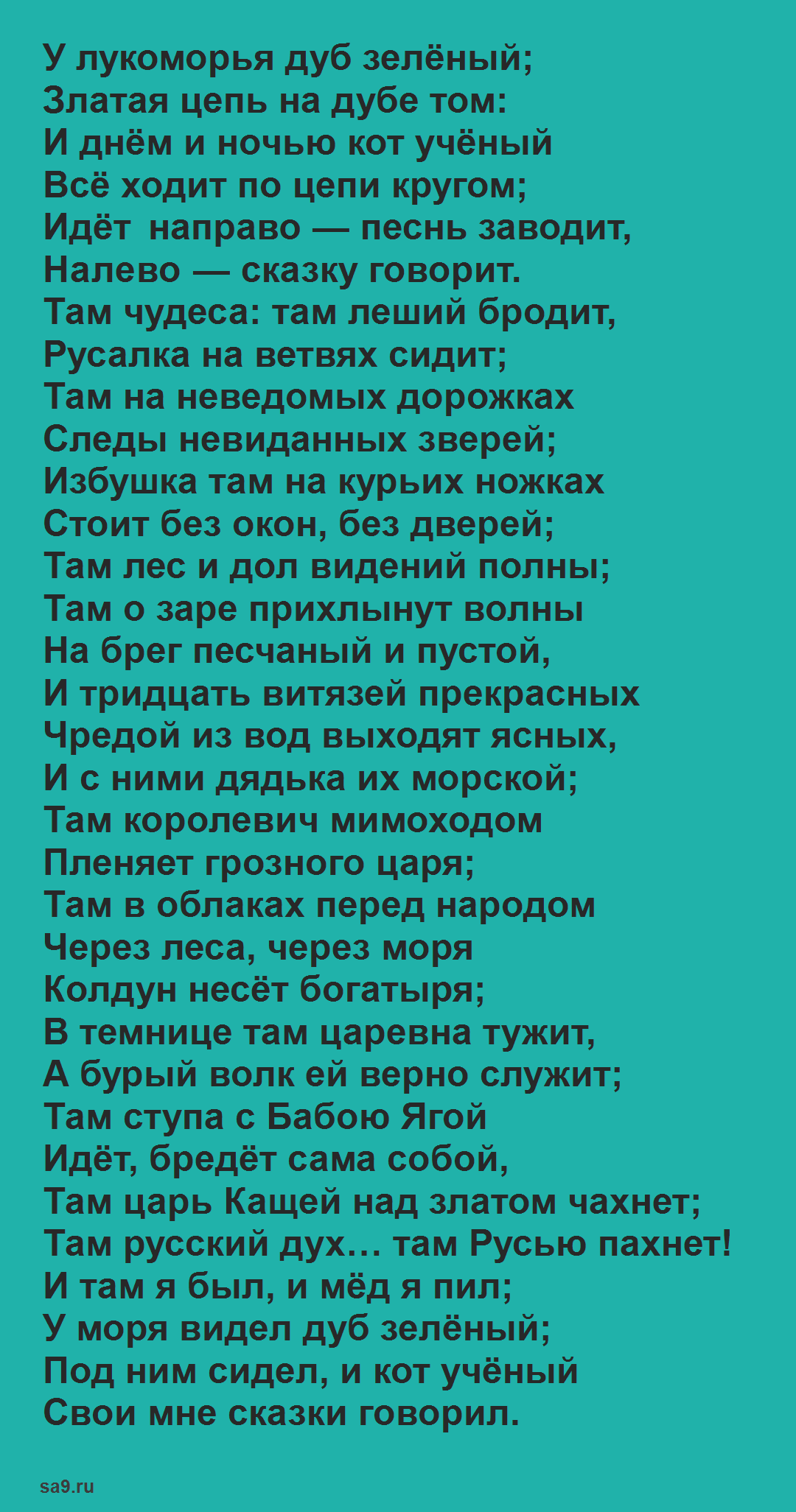 Гдз решебник рабочая тетрадь литература 2 класс начальная школа xxi века ефросинина