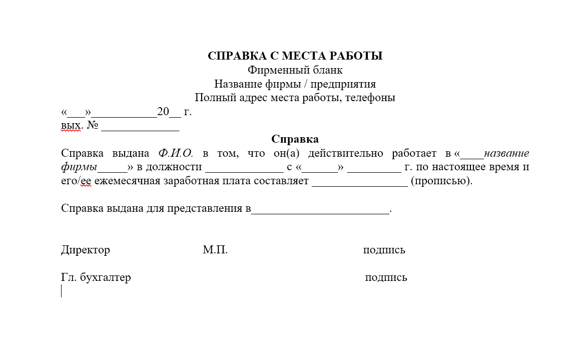 Гдз рф - готовые ответы по литературе для 2 класса рабочая тетрадь ефросинина л.а. начальная школа xxi века  вентана-граф