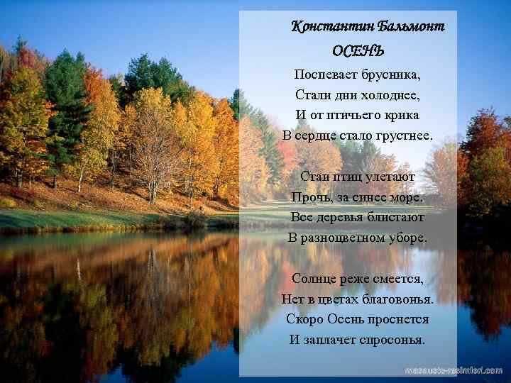 Гдз по литературе 2 класс рабочая тетрадь бойкина  школа россии