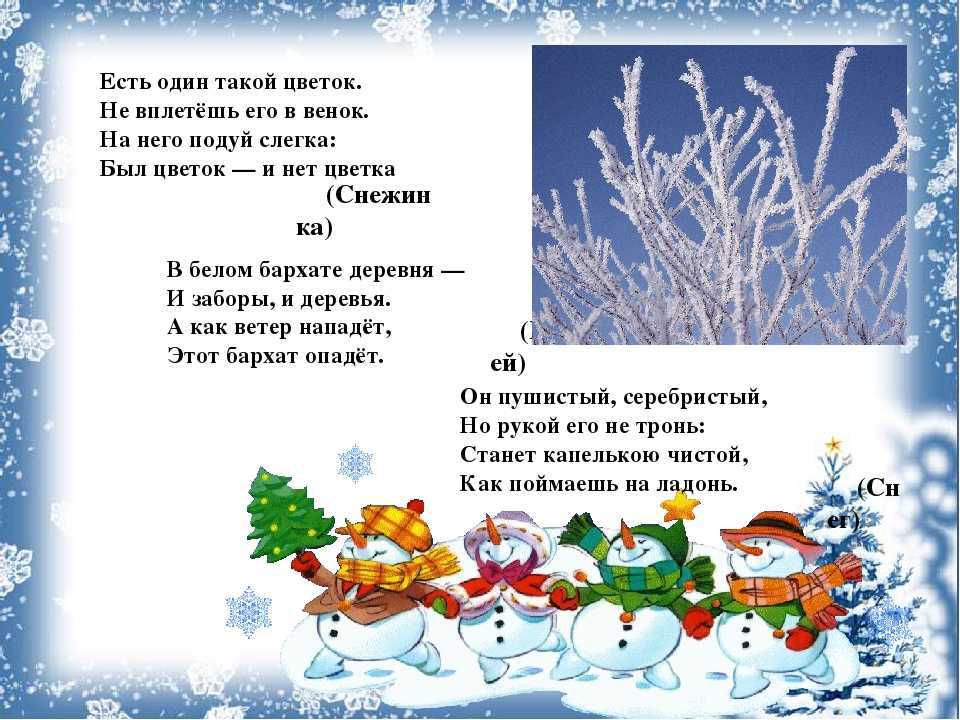 Гдз учебник по литературному чтению за 2 класс климанова, виноградская, горецкий перспектива 1 часть