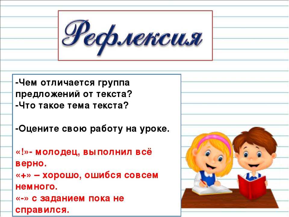 Гдз русский язык 1 класс канакина, горецкий - учебник