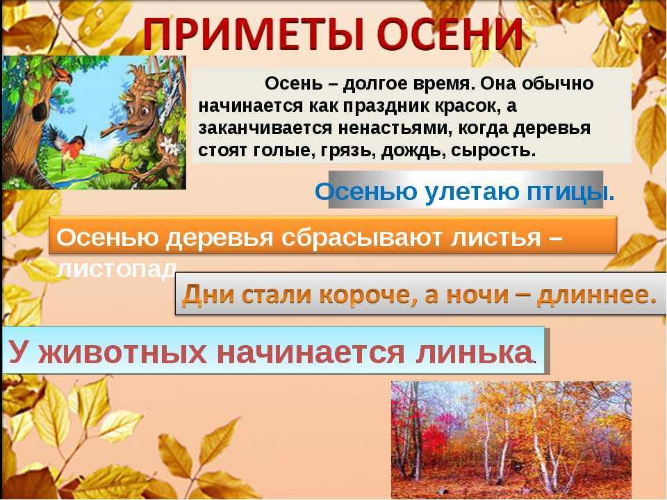 Гдз по литературному чтению 2 класс рабочая тетрадь ефросинина 1, 2 часть