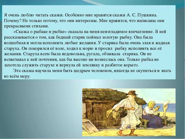 Гдз решебник литература 2 класс рабочая тетрадь начальная школа xxi века «вентана-граф» ефросинина часть 1, 2.