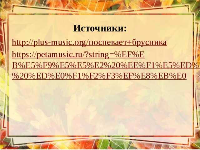 А плещеев осень наступила а фет ласточки пропали конспект урока 2 класс