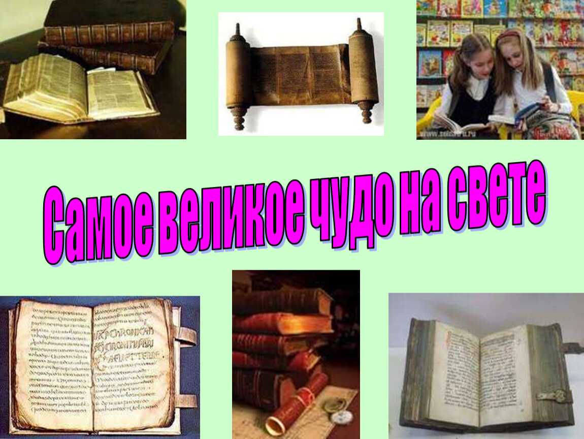 Гдз рабочая тетрадь литературное чтение 2 класс бойкина, виноградская