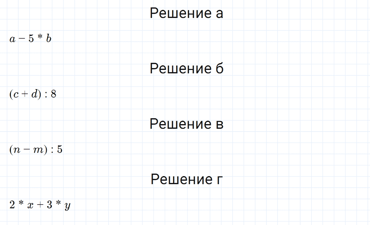 Гдз по математике 2 класс учебник петерсон часть 1, 2, 3