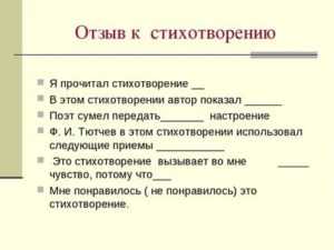 Гдз литературное чтение 2 класс климанова, ответы 1,2 часть
