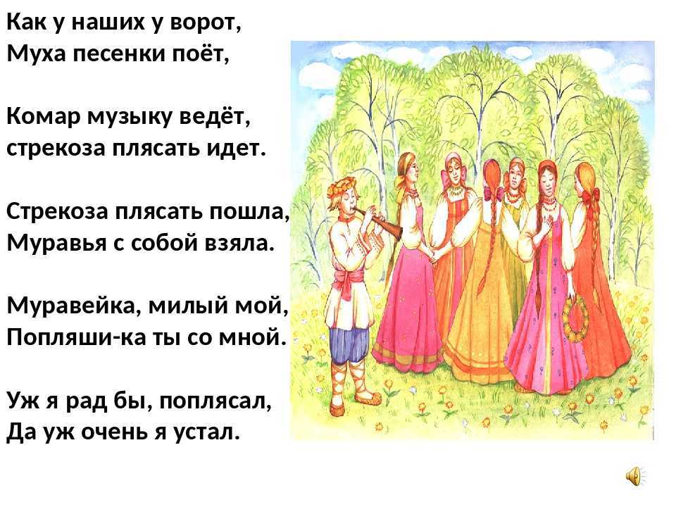 Гдз учебник по литературному чтению 2 класс климанова, горецкий