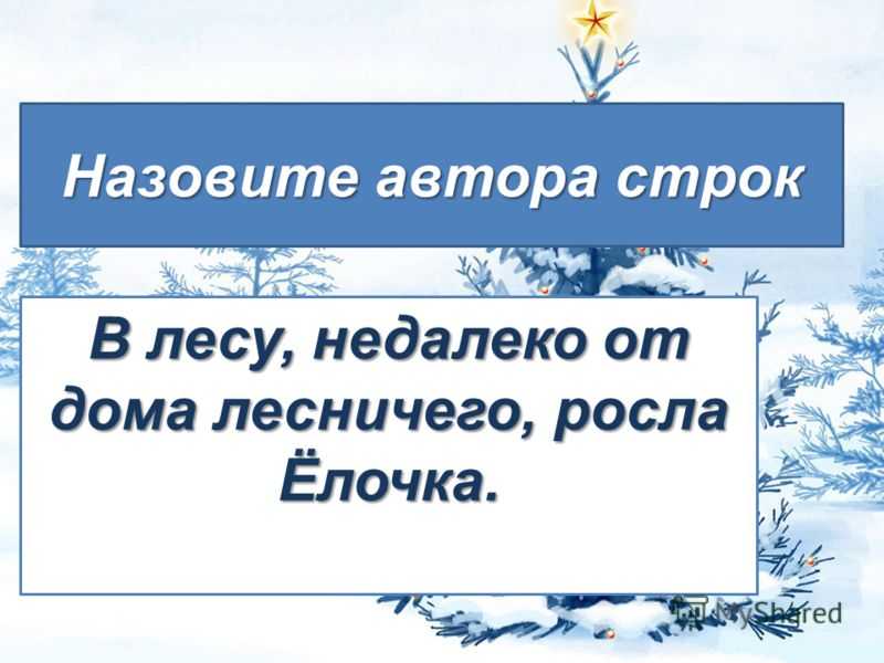 Гдз по литературе 2 класс рабочая тетрадь ефросинина  начальная школа xxi века