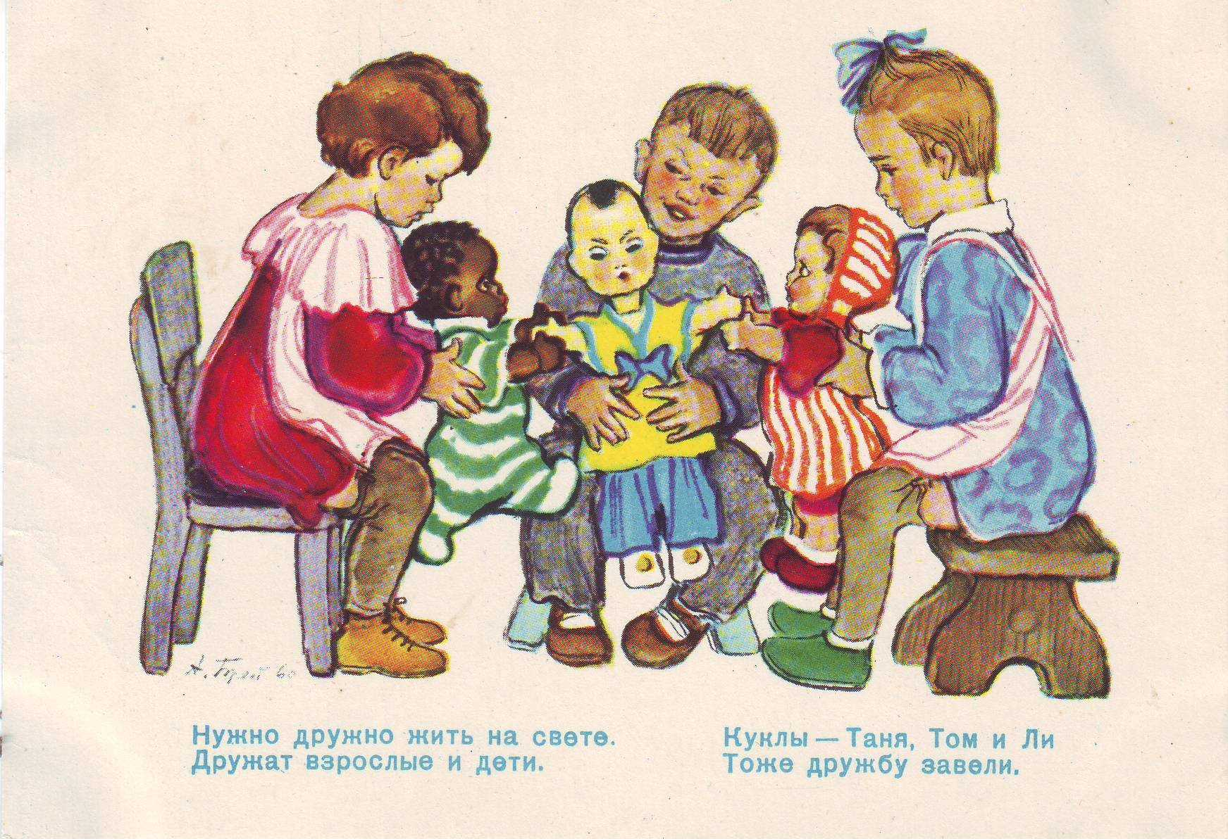 Дружно не грузно а врозь хоть брось сочинение рассуждение - граматика и образование на napishet.ru