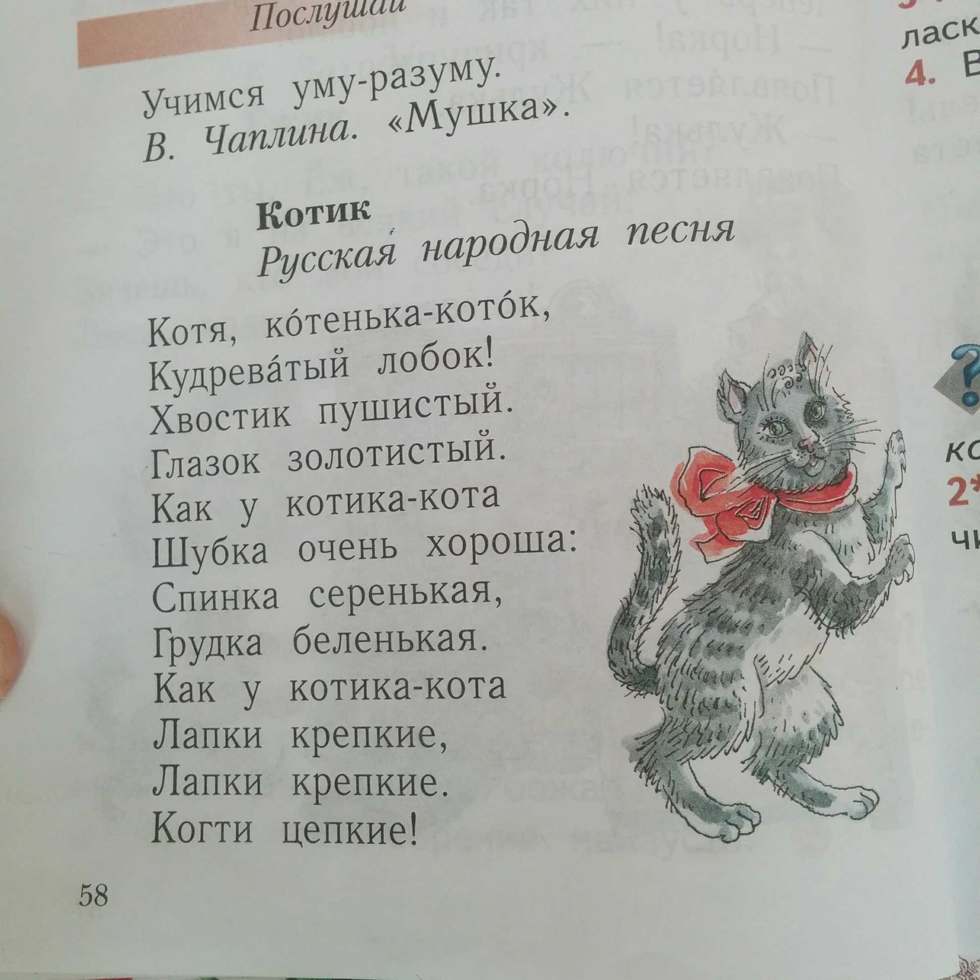 Гдз по русскому языку 3 класс канакина 1, 2 часть (учебник)