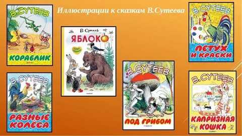 Гдз решебник по литературе 2 класс кутявин рабочая тетрадь вако