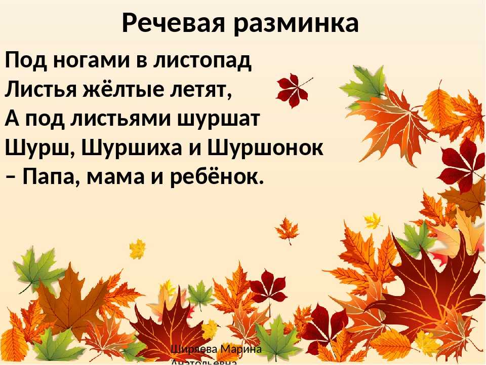 Ответы учебник литературное чтение климанова 2 класс часть 1, 2