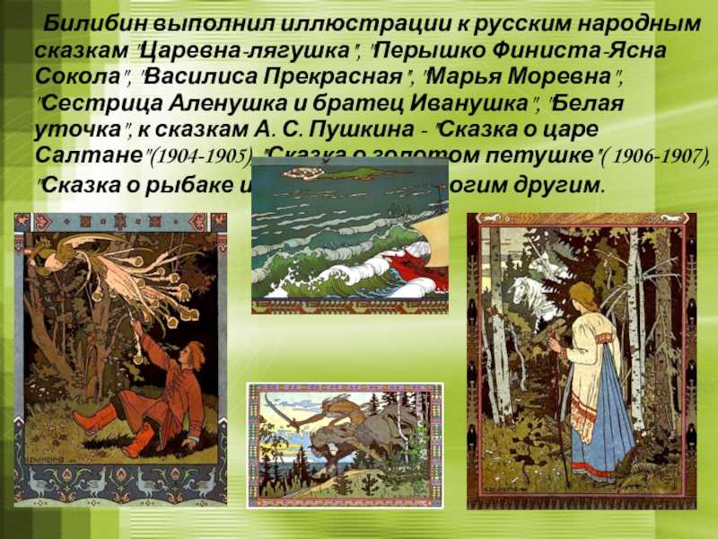 Гдз литературное чтение 2 класс климанова, ответы 1,2 часть