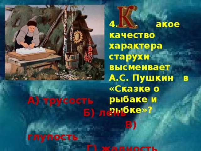 Гдз по литературному чтению 2 класс климанова