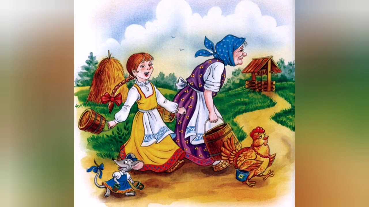Читательский дневник «у страха глаза велики».