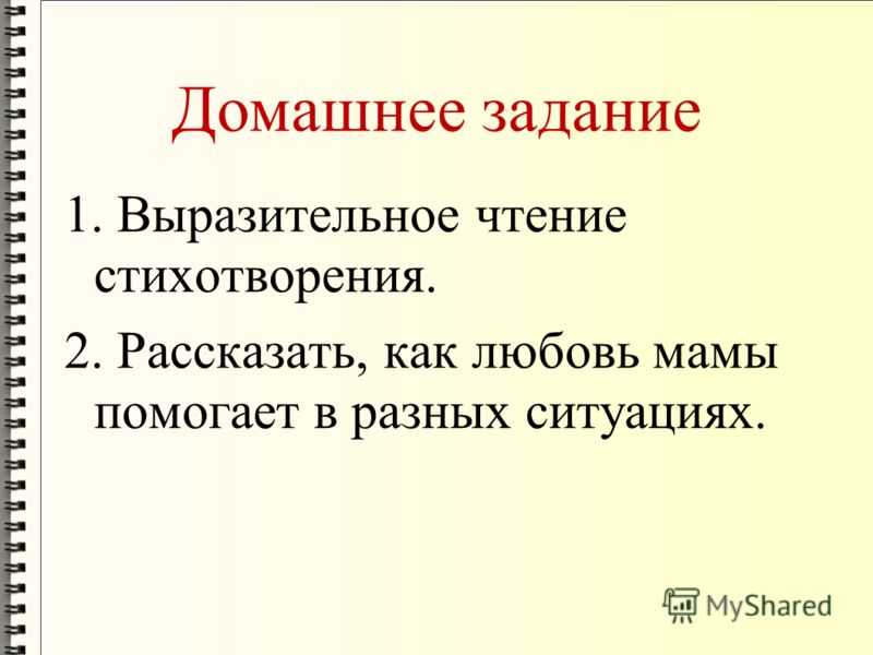 Гдз решебник литература 2 класс рабочая тетрадь начальная школа xxi века «вентана-граф» ефросинина часть 1, 2.
