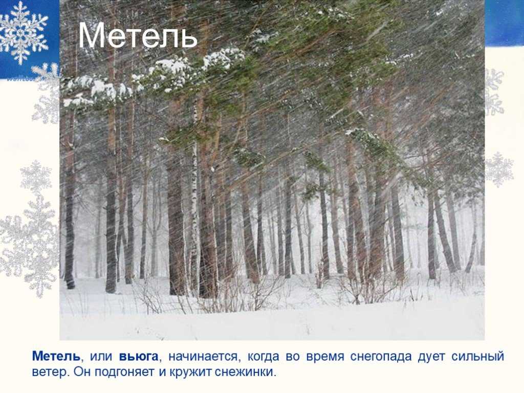Гдз к учебнику по литературному чтению климанова, горецкий, голованова 2 класс за 1-2 часть