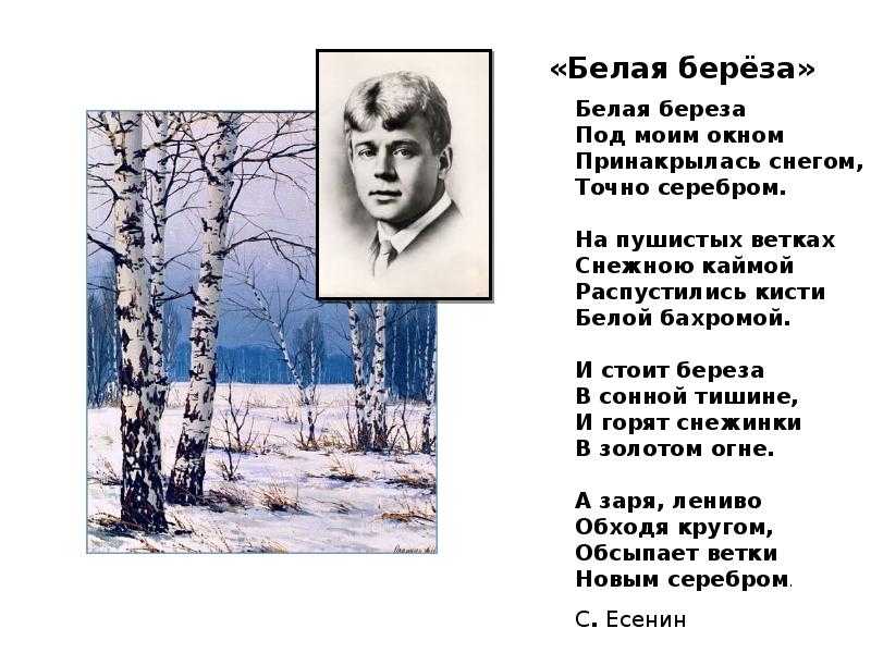 Ответы учебник литературное чтение климанова 2 класс часть 1, 2