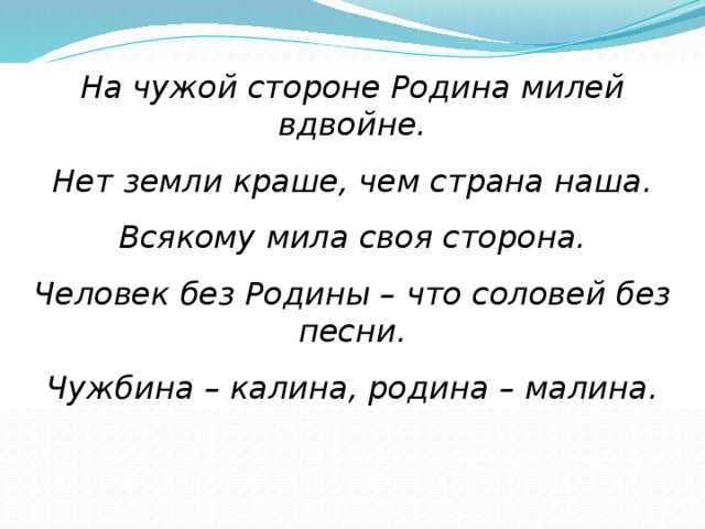Гдз по литературному чтению 2 класс рабочая тетрадь ефросинина