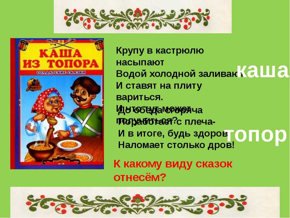 Гдз рф - готовые ответы по литературе для 2 класса рабочая тетрадь ефросинина л.а. начальная школа xxi века  вентана-граф
