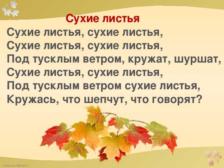Гдз литературное чтение 2 класс климанова, ответы 1,2 часть